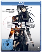 Iris - Der Spion aus der Kälte